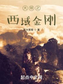 挑拨我也会