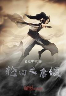 重生系统之鹿鼎记