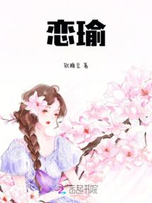 我的异界田园生活