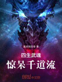 难忘那三年