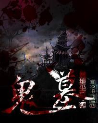 暗夜中的呼喊