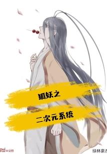 奈良家的十影术士