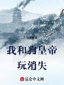 冰雪纪