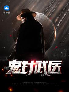 邪剑山庄之刀见江湖