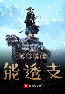 夏姬霸恋
