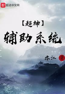 蕴道之途