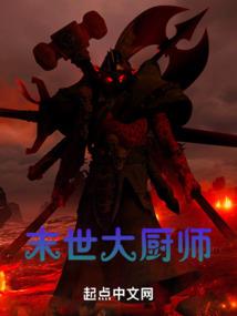 一个杂役的奋斗史