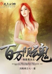 生活在陆地之上