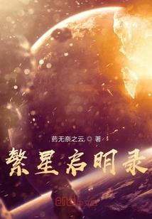 开局收了孙悟空