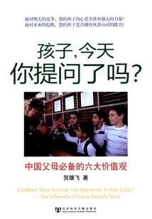 独家催眠