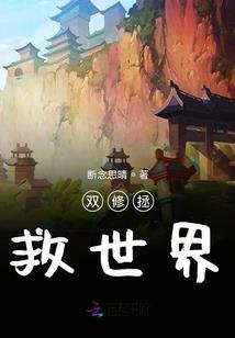 最后的微光