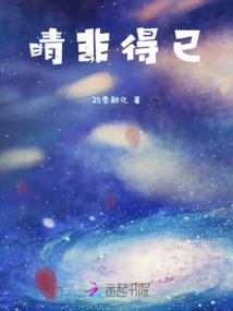 星陨寒山