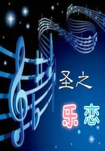 双生子之谢云传