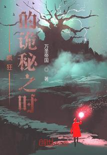 大魏枭臣
