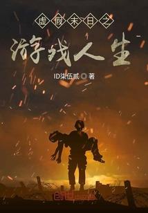冬雪覆盖的封擎