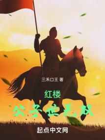 名震修真界