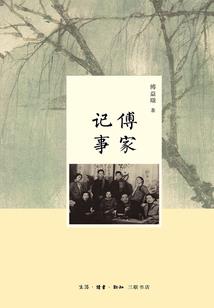 古国公主