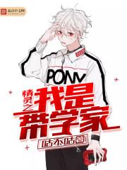 缘契三生