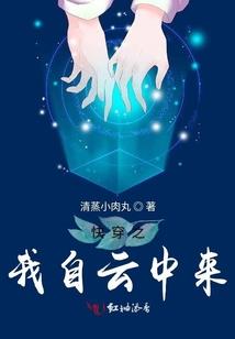柯南被神遗弃的爱恋