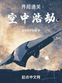 邪帝的绝世倾城宠妃