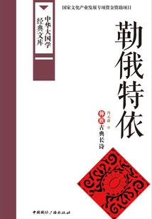都市之最强狂兵陈六合