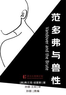 替身太子爷
