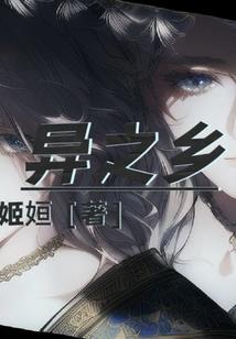 疯了吧，我居然是女神的男友