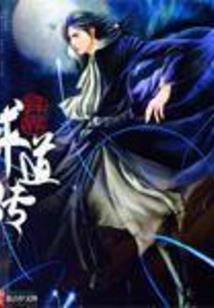 怡然爱你