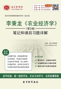 妖妃嫁到：九爷，慢点宠