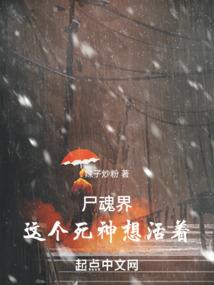 海螺岩