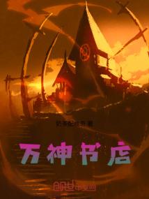 未来的我竟是历史名人