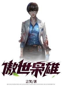 从庆余年开始的诸天之旅