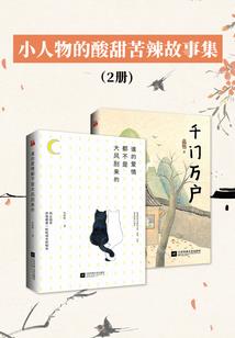 盛世眷宠司徒只恋欧阳