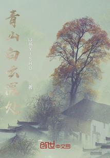 重生诛仙之大竹峰奇才
