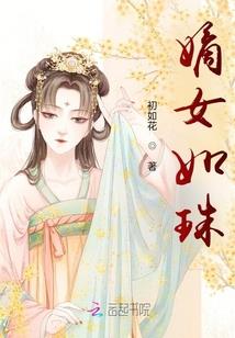 潇湘落雨录