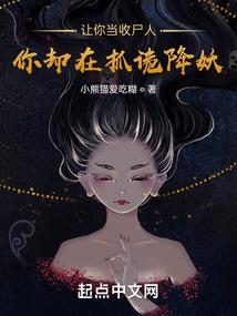 幻灵越
