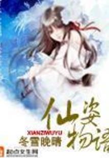 神域王圣