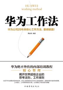 倚天而行