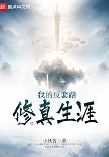 大大城市小小爱恋