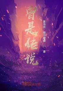 不服来战
