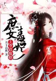 EXO之我的女友是小偷