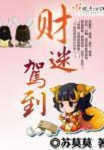 综漫二次方超电磁炮