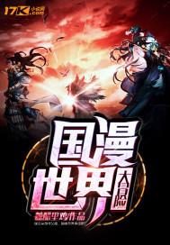 快穿之撩完就跑