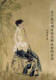 狱血邪眼