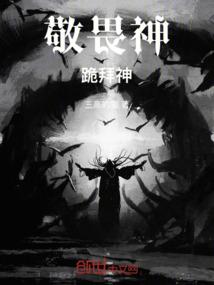 哀儿记
