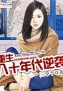 清道1