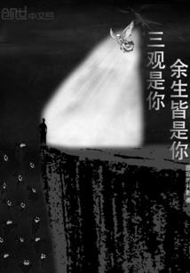 青冥厚土