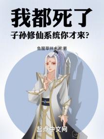 赛尔号之妖岛奇遇