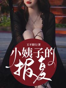 七弦凤雪翎