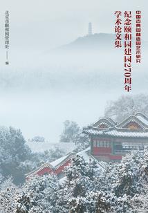 剑修闯异界